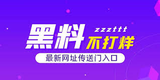 91爆料 - 最新内幕曝光,引发全网热议,真相背后竟藏惊人细节