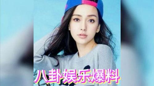 娱乐吃瓜 明星